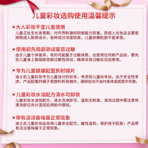 【7成新】芭比Barbie 儿童过家家玩具公主彩妆化妆盒套装 女孩安全水洗化妆品节日礼物 闪亮手提化妆箱