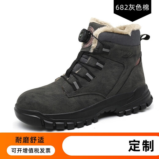范西奢（FANXISHE）马丁靴劳保鞋带钢包头防砸防刺穿冬季加绒保暖跨境安全鞋轻便耐磨 682黑色 42