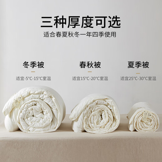 Mingen International Class A soybean fiber single thin summer cool quilt spring and autumn air conditioner space quilt can be machine washed four seasons quilt Class A raw cotton 51% soybean fiber quilt - white 150x200cm Spring and autumn quilt [weight about 3.5 Jin [Jin equals 0.5 kg]