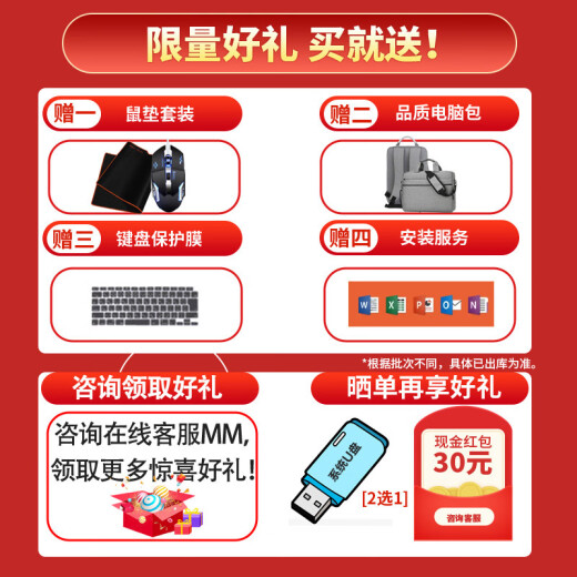 ASUS (ASUS) Tianxuan 3/2 15.6 pulgadas para la computadora portátil de juegos 4 Fortaleza voladora 7/8 3060 Eat de pollo ESPORTS ESPORTS ESPERACIÓN DE SEGUNDA ESPERA [unidad de alta gama] I7-8750H/GTX1050TI 16GB Memoria + 512G SSD 95-99 NUEVO [ACTUALE