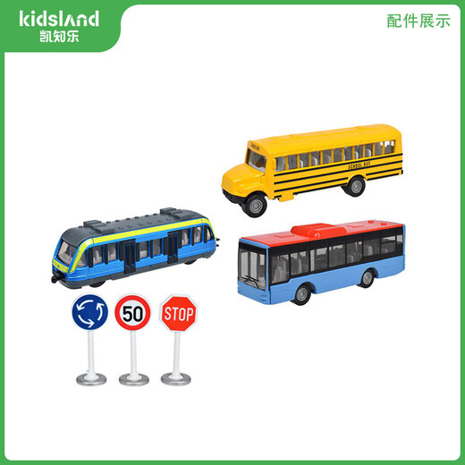 siku children's toys boy alloy car model simulation toy car bus gift set 6303