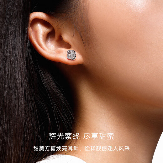 CRD Ke Laidi Spot Sparkling PT950 Platinum Wound Sugar Cube Earrings Anniversary Gift for Girlfriend 2.25g