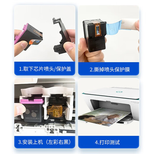 鸿妙适用惠普680s墨盒HP DeskJet 1118 2138 2676 2677打印机油墨水墨仓墨盒 HP680墨盒大容量 黑色 不可加墨 新版