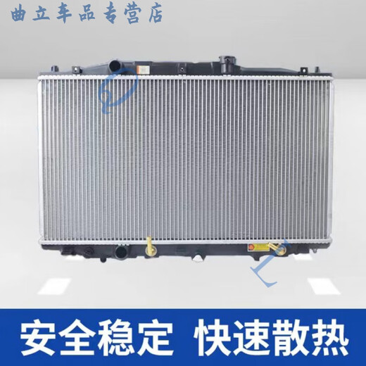 工马适用于众泰T600 2008 5008 Z100 Z200发动机冷却水箱散热器总成 众泰2008/5008水箱  高品质【店 众泰T600