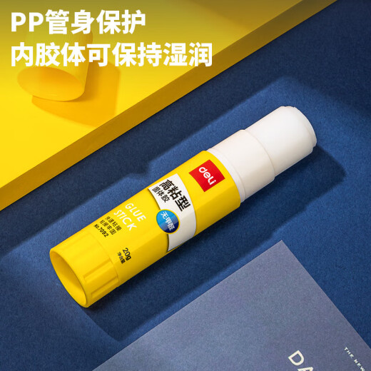 Deli 20g high viscosity PVP solid glue formaldehyde-free quick-drying durable glue stick 6-pack office supplies 6371