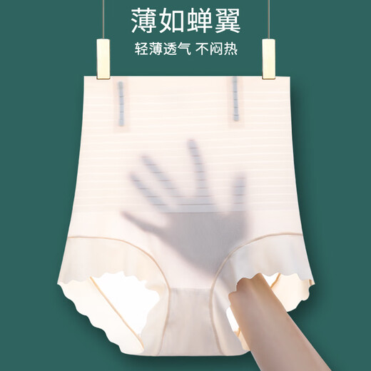 Langsha Tummy Control Panties Women's Body Shaping Seamless Thin Cloud-Sense Seamless High Waist Hip Lifting Postpartum Waist Corset Skin Color XL