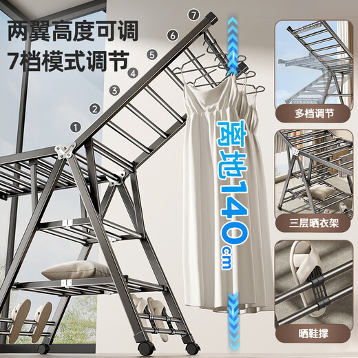 Tiandiyu (TDYU) folding clothes drying rack balcony household floor-standing stainless steel clothes drying rack baby cool clothes hanging clothes rail quilt drying artifact three-layer drying rack flagship 1.8 meters - stainless steel