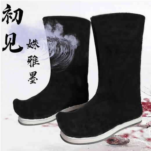 Yu series Hanfu boots, ancient style costume boots, men's martial arts upturned head, Chinese style official boots, performance boots for women, Hanfu shoes, men's soap boots, black upturned head 42