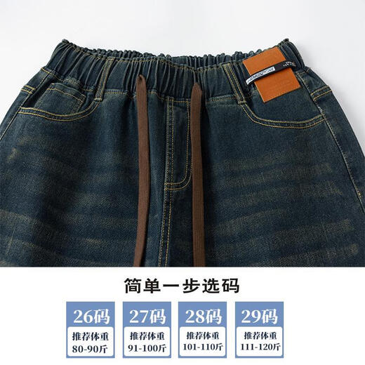 逸阳（ESE-Y）高腰大码直筒牛仔裤女秋装2024年新款女士宽松垂感窄版阔腿裤子冬 F6621-复古蓝-九分裤 33码【建议150-160斤】