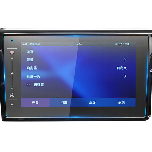 适用于大众2020款捷达VS719款VS5导航钢化膜 中控膜显示屏防蓝光高清玻璃保护贴 捷达VS7导航10寸高清钢化膜