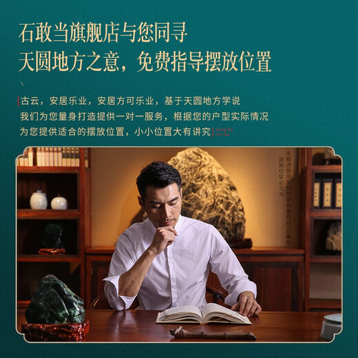 石敢当泰山石敢当天然观赏高档底座原石室内玄关摆件 X-FSS7371