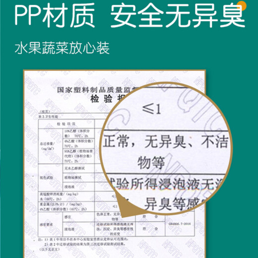 Camellia Refrigerator Fresh Box Travel Picnic Box Lunch Box Dumpling Freezer Box Sealed Box Lunch Box Storage Box 6-piece Set