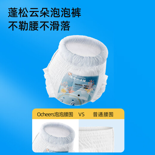 OCHEERS UK 8 Tabletten Baby Einweg Schwimmstädte Baby Schwimmstämme wasserdichte Windeln Schwimmwindel Papier xxl