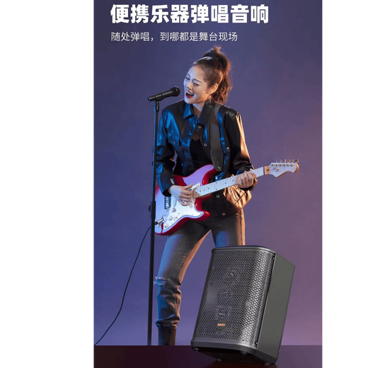 Malata Audio Xingyao series new outdoor karaoke musical instrument playing and singing live karaoke sound card amplifier all-in-one high-power singing portable guitar saxophone electric blowpipe speaker flagship model 160W 8 inches M+9570 #75