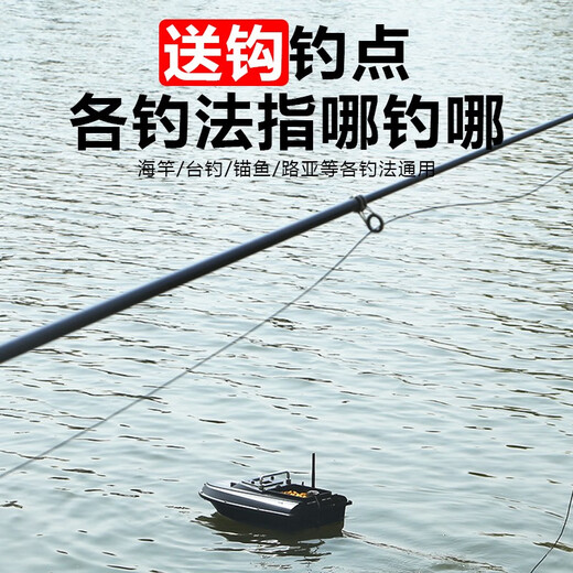 麦诺威船大功率打窝船500米智能钓鱼船遥控船远投送钩拉线打窝大单仓船 黑色 单仓12节18000电池*2块