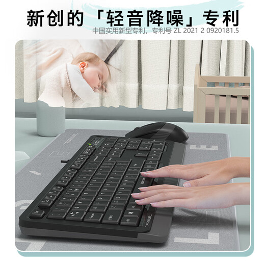 Shuangfeiyan (A4TECH) FK10Q 104-клавишная проводная мембранная клавиатура, светлый офисный ноутбук, настольный компьютер, интерфейс USB с бесшумным набором текста, Sui Kong Grey