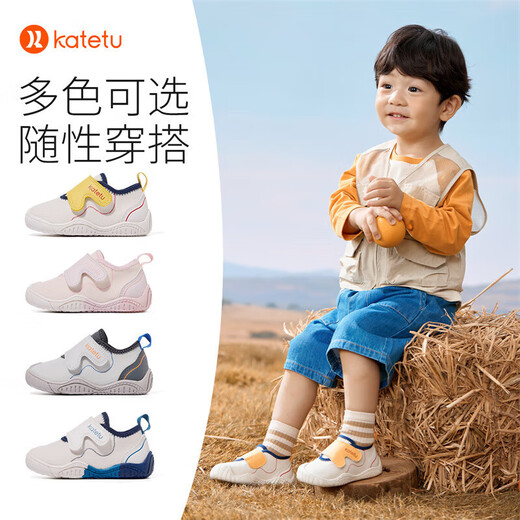 Carter Rabbit Chaussures pour les tout-petits bébé chaussures fonctionnelles d'automne Chaussures pour enfants entrant dans le jardin chaussures d'intérieur bébé maternelle petites chaussures blanches x3ce026