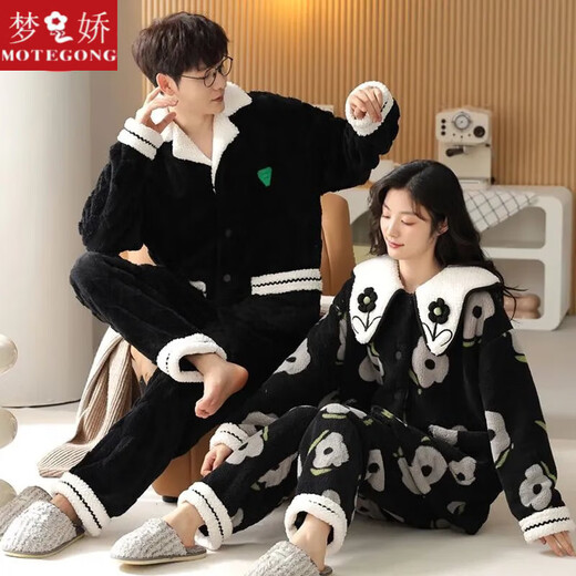 Mengjiao's new couple's pajamas winter coral velvet autumn and winter thickened home clothes set for one man and one woman can be worn outside pajamas 93371 (couple) female L + male XXXL