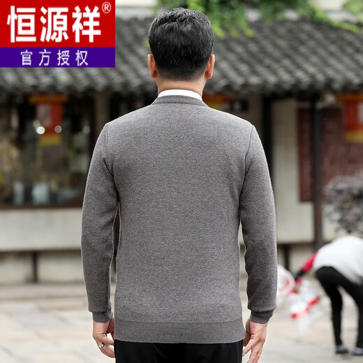 Hengyuanxiang Herbst und Winter mittlerer Alters und älterer Männerpullover V-Ausschnitt V-Neck Dicked gestrickter Pullover Daddy's Plaid Chicken Heart Collar Basis Hemd L-6628 Graues Strickjacken 165/M90-115jin [Jin gleich 0,5 kg] Tragen innerhalb von 165/m90-115