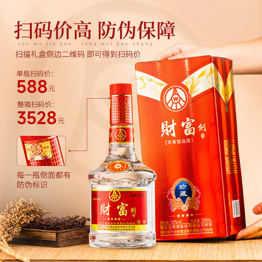 Wuliang Luzhou Wuliangye 52 Degree Luzhou Flavor Liquor Full Box Pure Grain Liquor Premium Wine Wedding Banquet Wedding Banquet Business Banquet Gift 52 Degree 500mL 6 Bottles Wuliangye Luzhou Luzhou Liquor