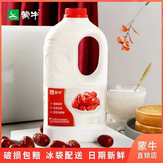 Keqin Mengniu red date yogurt large barrel 1kg*2 barrels family affordable high calcium high concentration breakfast milk 1000g*2 barrels