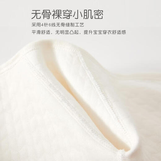 Jingqi (JOYNCLEON) Newborn baby clothes Spring and Autumn Pure Cotton Newborn baby onesie A type spring new monk suit Xiongxiongzi 52cm
