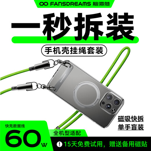 Das Gehirnfeindliche Mobiltelefon Lanyard Magnetic Saug Saugs schnelle Demontage Hanging Teile schräg halbhalshälfte verstellbar geflochtene Kleiderbügelendekoration High-End-Männer und Frauen aufladen Kabel Anti-Diebstahl-Mobiltelefon-Hanger-Kette Huawei Apple Android Ganz anwendbar [Single Seil] Black C-C-Port-Vollmodellanpassung-Pd60W schnelles Ladung Schnellgeladen-schnelles Ladung-PD60W schnelles Ladung, schnelles Ladung-PD60W schnelles Ladung.