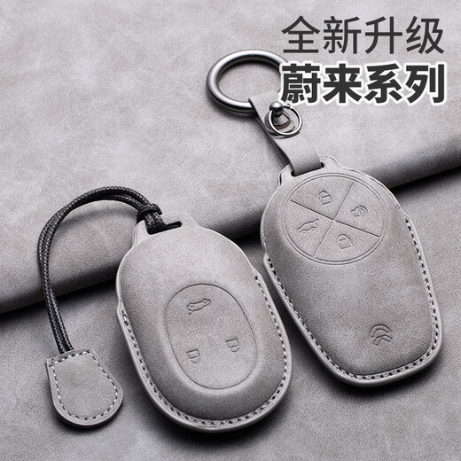 适用于蔚来ET5钥匙套ES6/ET5T/ES7/ES8/ET7/EC7男女EC6车用钥匙包 适用蔚来A款【深灰】经典手绳