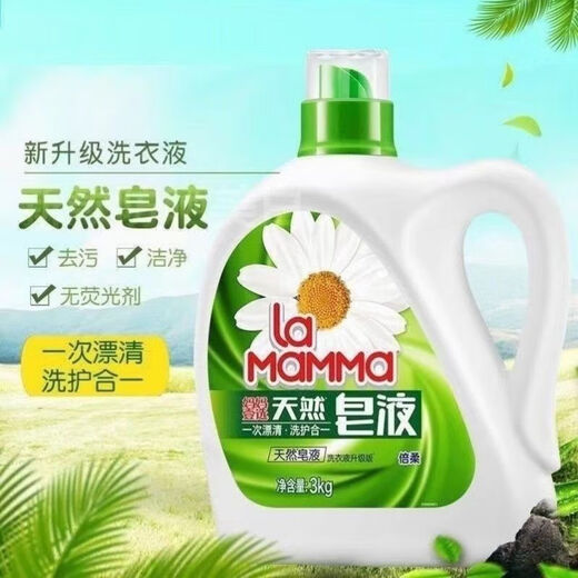 Mom Yixuan laundry detergent 3kg pack double soft box low soak natural soap liquid household antibacterial and child disinfection 1 bottle 6 Jin [Jin equals 0.5 kg]