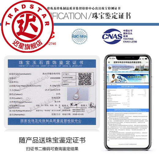 Chi Xing Pearl Jewelry 18K gold inlaid with 15.9mm Australian South Sea white pearl pendant South Sea Australian white pearl pendant