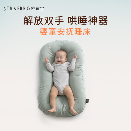 Comfortable Newborn Bionic Bed Movable Crib Anti-pressure Portable Bed-in-Bed Lake Blue 0-6 Months