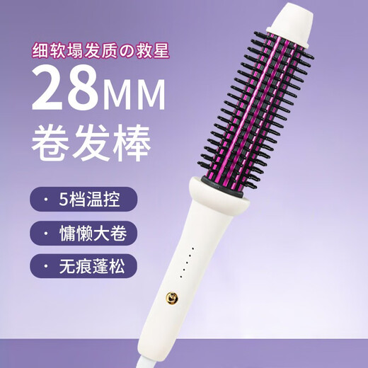 Yupinjia straight hair comb 28mm curling iron fluffy comb curling straight dual-purpose hair root pad bangs inner buckle fluffy artifact medium and short hair management home comb Valentine's Day 520 gift anti-perm curling comb 28mm rose red
