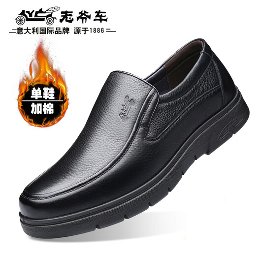 Chaussures en cuir de voiture classiques pour hommes Chaussures en cuir décontractées en cuir authentique pour hommes en automne et hiver plus chaussures en velours papa