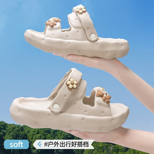 利达妮（TZLDN）踩屎感凉鞋女士夏季外穿厚底防滑可爱沙滩鞋旅行运动两用两拖鞋女 咖色 35-36 (标准码)