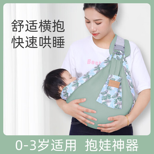 Aiyuanmei Neugeborenes Babybandbaby Horizontal umarmt das Baby ist einfach und leicht, um das Baby mit den Händen frei zu halten, grünes Netzstil
