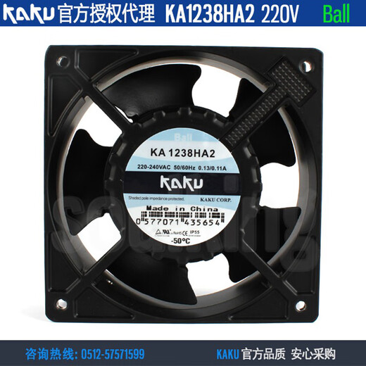 SOKFANKA1238HA2 AC220V机柜全金属散热风扇KA1725HA2轴流风机12038防水 KA1238HA2 S配网罩螺丝