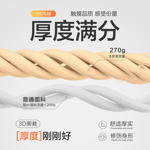 Jingjing Tokyo-made long-sleeved T-shirt pure cotton heavyweight round neck men's bottoming shirt men's sweatshirt autumn clothing black L