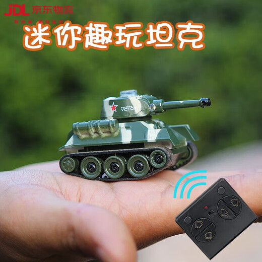 Mini small tank remote control electric children's toy off-road simulation miniature military Q version model camouflage color battery screwdriver