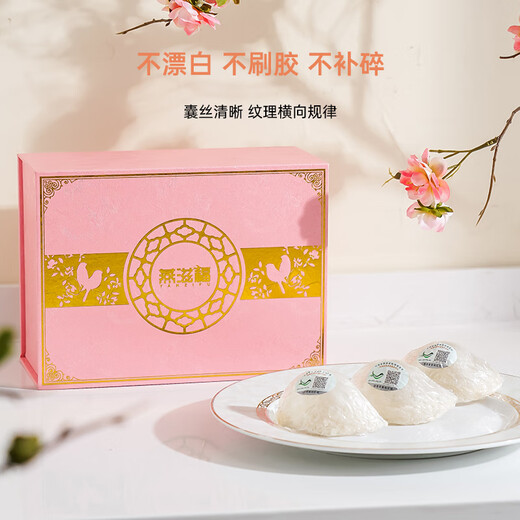 Jewelry Fu [Quality Milk Cup] Indonesia imported traceability code bird's nest pregnant women dry bird's nest nourishing gift box for middle-aged and elderly people [Excellent dry pick] Milk Cup 100g (about 20 cups) for bird's nest machine