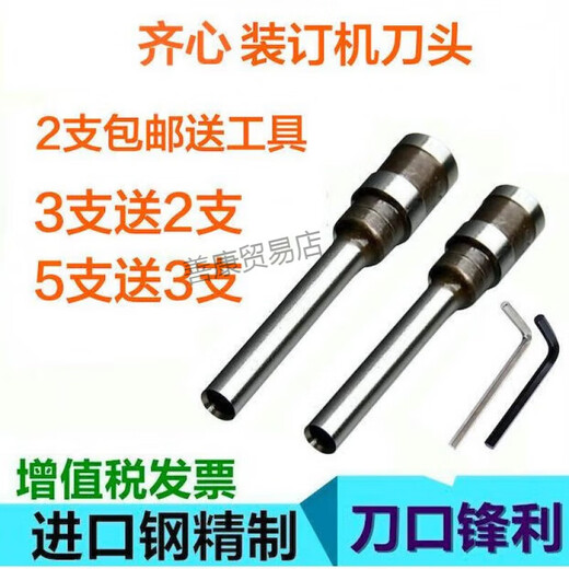 Qixin DT300 CM3008 3006 5000 5008 4008 Bindmaschinen Übungsbit Bit Bit Tm388 3888 Drillbit
