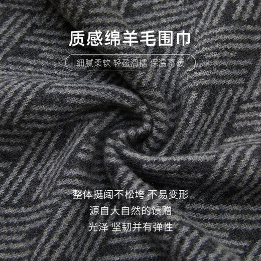 万事利秋季100%绵羊毛双面时尚保暖围巾围脖披肩流影斑斓 烟墨灰