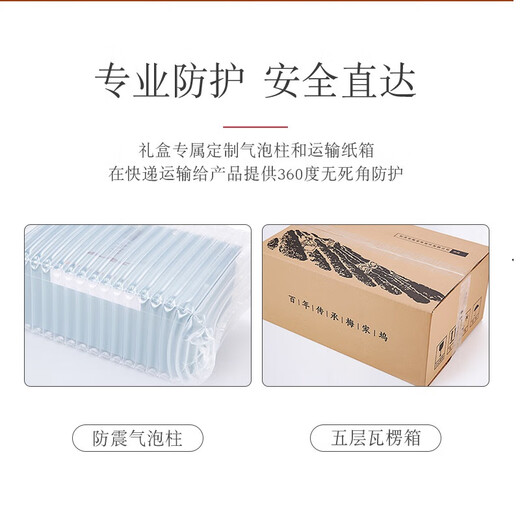 华萃茶叶武夷岩茶大红袍茶叶礼盒装送老师送礼送长辈陶瓷罐装240g