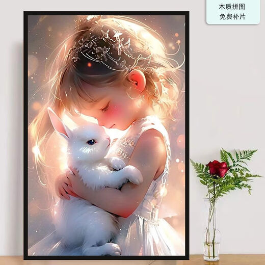 桃李世家治愈系十二生肖卡通拼图1000块片带相框送朋友手工智益玩具生日礼 狗-治愈系-H1483 1000片木质拼图打散(礼盒装)