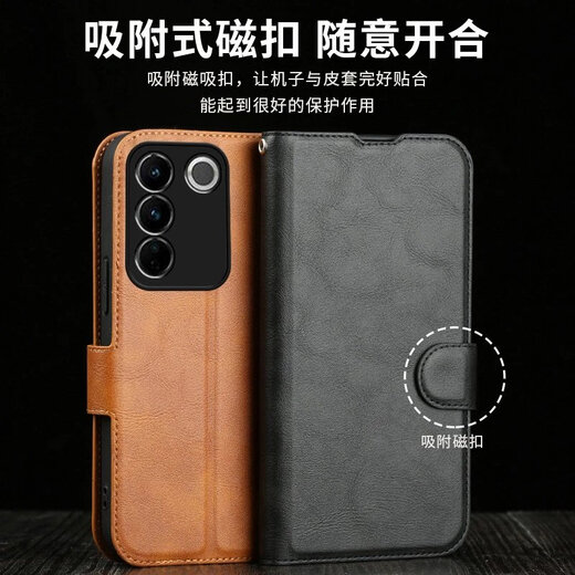古艺涵vivo步步高s15s17e手机壳钱包式s12s17s10pro真皮套翻盖s7s7t保护套防摔 【绅士黑】【吸附磁扣】真皮套 vivo S16