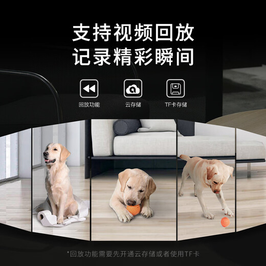 创维摄像头家用监控C20 智能家庭室内监控器360度无死角带夜视全景 手机远程监控看护器宝宝监护器