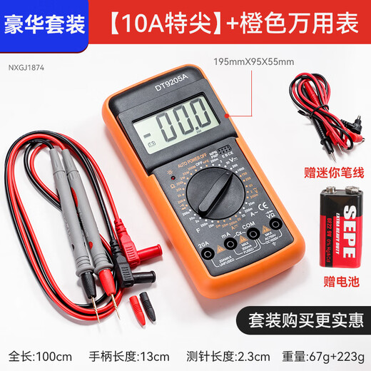 福禄克万用表表笔特尖探针通用试电笔数字高精准硅胶线笔 万用表黑色款DT9207+加强款