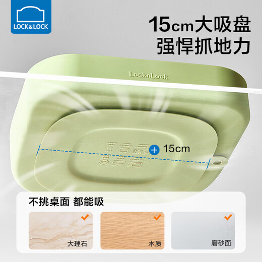 乐扣乐扣宝宝餐盘婴儿学吃饭辅食盘儿童硅胶分格盘吸盘一体式自主进食餐具