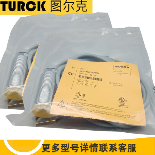Capteur de Shantoulin Village Tur2 / 10 48-12186 Proximité 1530 BI2EG08AP6XAN6X