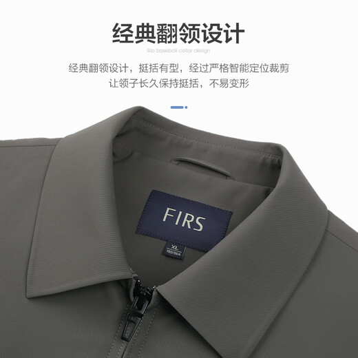 Shanshan (FIRS) Anti-wrinkle Milk Silk Men's Lapel Jacket Men's 2025 Autumn New Commuting Business Casual Jacket 116 Khaki L (175)