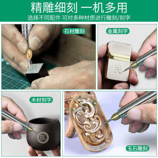 Zuozhixun electric engraving pen engraving pen laser engraving machine engraving pen engraving machine electric engraving knife rechargeable electric engraving pen rechargeable electric engraving pen